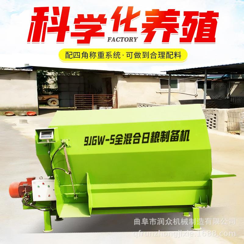 牛羊tmr搅拌机养殖场饲草料粉碎拌草机自带电子称重青储混料机