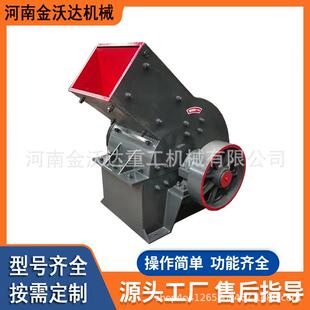 多功能石灰石水泥块锤式破碎机河卵石方解石硅石制砂机粒度可调