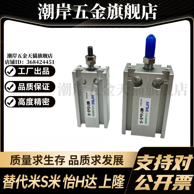 YI合达自由安装气缸WGL03-10-16-20-25-32-5-15-30-40-50-N-Y-0-2