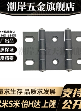 Y合达AKQ03-G-Y-LR-7947/7975/9047/9075/10463/10475双轴腰孔型