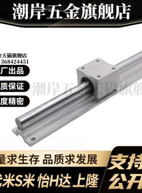 YI合达LMZ01/LMZ56/LMZ51/LMZ56带座直线轴承加长滑块圆导轨