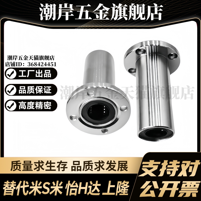 M思米 SLHFRW6 8 10 12 13 16 20 25 30/G H L不锈钢双衬圆法兰型