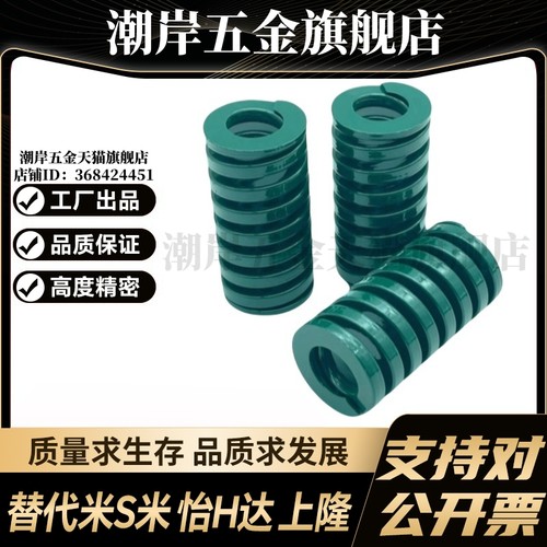 M思米SWH50-50/55/60/65/70/75/80/85/90/100/125/150/175/200