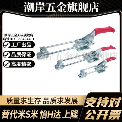 WDC431/WDC431-SS/WDC40840 法兰底座 门闩拉紧式 快速夹钳