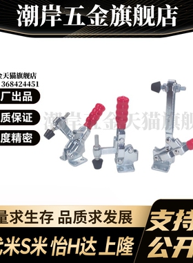 WDC04-9/WDC04-3/WDC04-S3/WDC04-S2/WDC04-7 快速夹钳