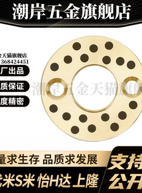 Y合达 OFU01-6 8 10 12 13 15 16 18 20 25 30 35 40 50 无油垫片