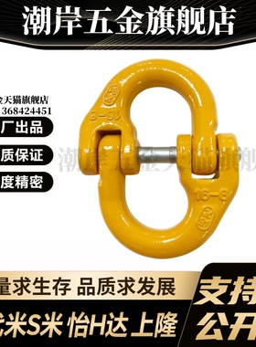 Y合达 TCM01-1.12T 2.0T 3.15T 5.3T 蝴蝶扣80级