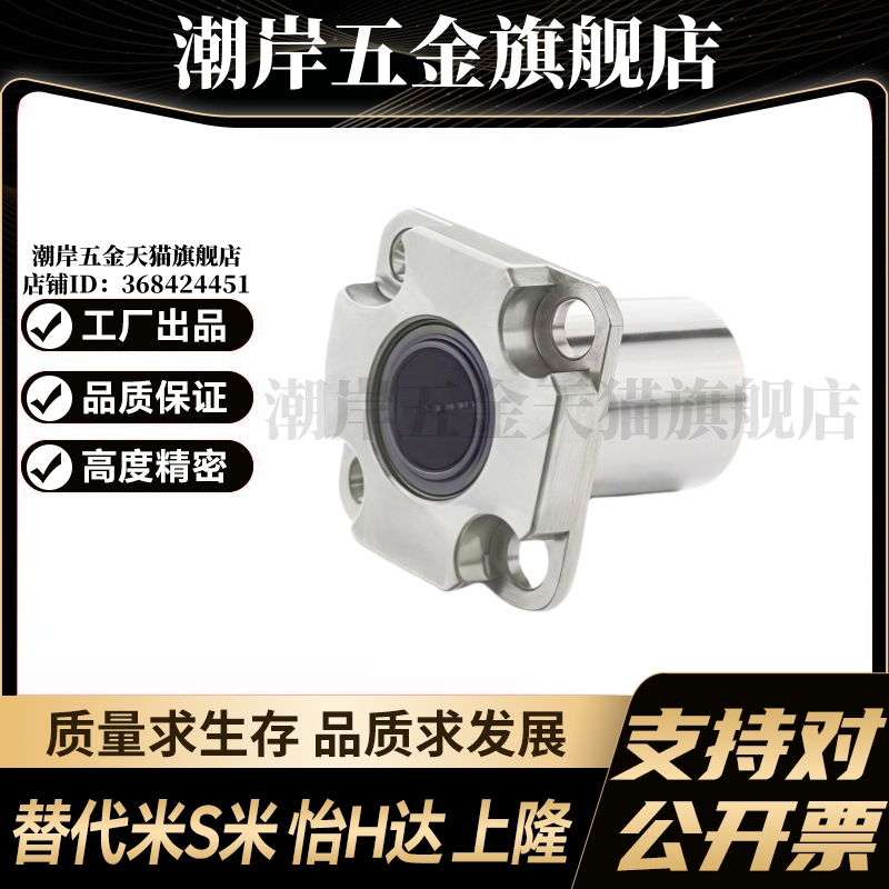 Y合达 LMG62-d6 LMG62-d8 LMG62-d10 LMG62-d12 LMG62-d16方法兰