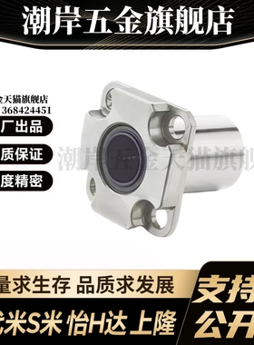 Y合达 LMG62-d6 LMG62-d8 LMG62-d10 LMG62-d12 LMG62-d16方法兰