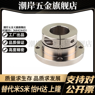 YI合达GBJ02/GBL02-D15 D16 D20 D25 D30 D40 D50导向轴支座固定