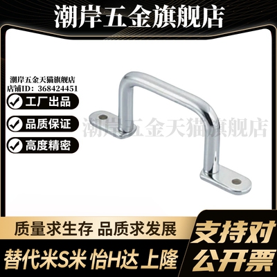 M思米UWASN UWANSS110/120/125/160/200/250圆型握柄拉手不锈钢