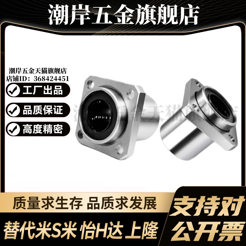 J-LMJ11-d6 d8 d10 d12 d13 d16 d20 d25 d30 d35 d40 d50 方法兰