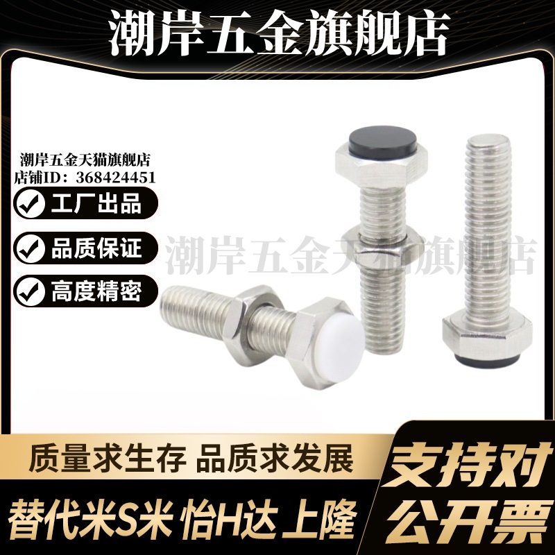 MI思米PSST10-20/PSST10-25/PSST10-30/PSST10-35/PSST10-40-70