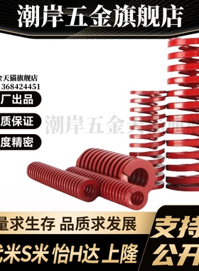 Y合达YSWM-D27-L25L30L35L40L45L50L55L60L65L70L75L80L90L100