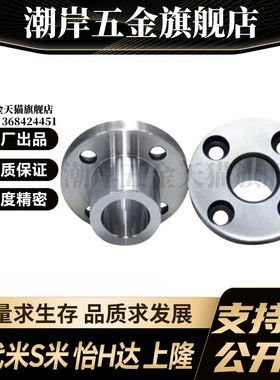 M思米JBYM5 6 8 10 12 13 15 16 20 25 定位销用衬套 圆法兰型