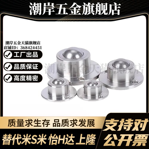 M思米 BCHF27 BCHF30 BCHF39 BCHF48 法兰安装型