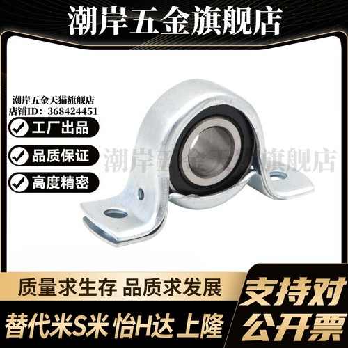 SBPP201/202/203/204/205/206/207-TR立式座冲压型带座轴承