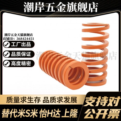 Y合达YSWS-D26-L30L35L40L45L50L55L60L65L70L75L80L90L100L110