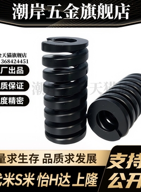 M思米SWG35-30 35 40 45 50 55 60 65 70 75 80 90 100 125 150