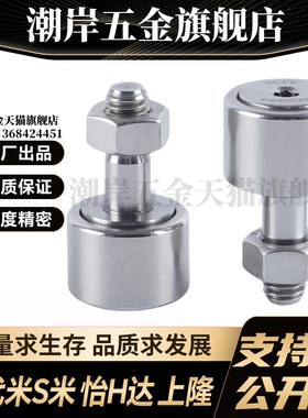 M思米C-CFMAS3/4/5/6/8/10/12/16/18-10/12/13/16/19/22/26/30/32