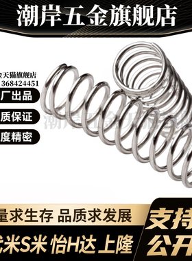 YI合达Y-YUL-D2/D3/D4/D5/D8/D10/D12/D13/D16/D20-L5-L80不锈钢