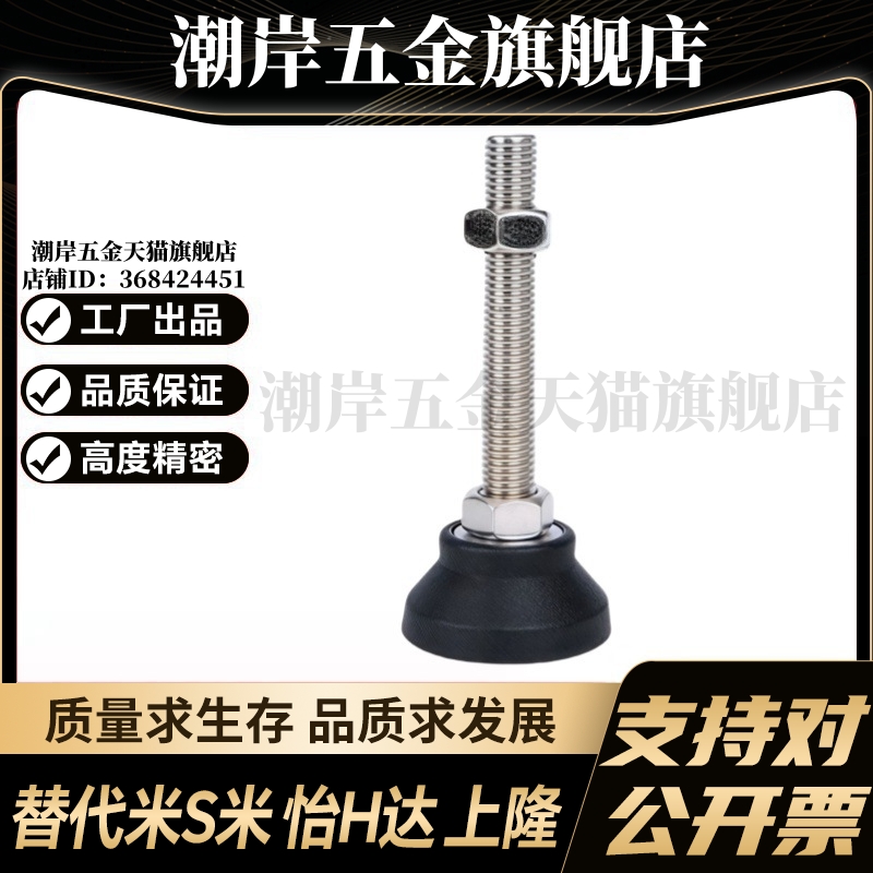 Y合达 E-WAD23-D65/D80-M12M16M20-L50 L75 L100 L125 L150不锈钢