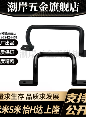 M思米 UHFSNB110 120 125 160 200 250 握柄拉手外装型