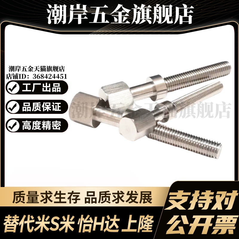 MI思米AJSTFS8-20/25/30/35/40/45/50/55/60/65/70/75/80/85-100