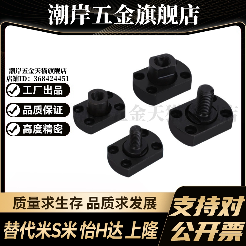 WHL11-M8/M10/M12/M14/M18/M22 代替怡合达法兰型浮动接头