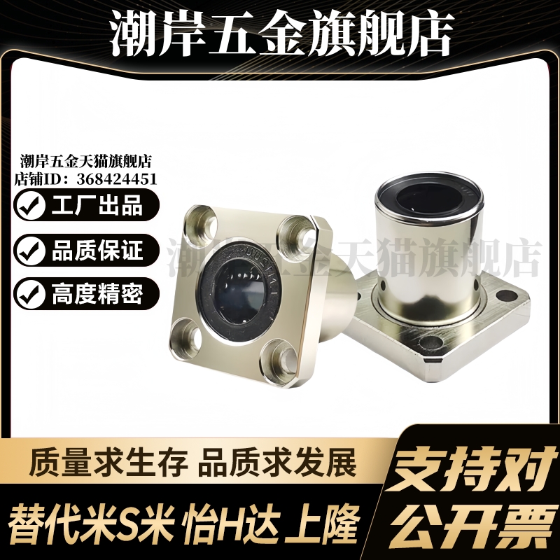 Y合达 J-LME13-d6 d8 d10 d12 d13 d16 d20 d25 d30 d35 d40 d50