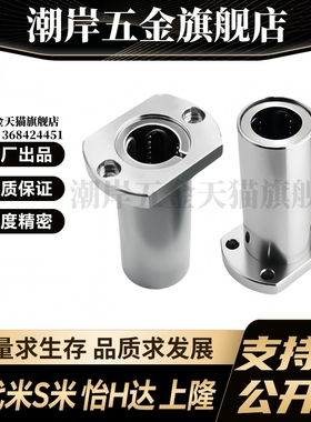 M思米 SLHFCWS6 8 10 12 13 16 20 25 30/G H L 不锈钢对切边法兰