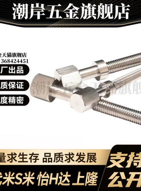 MI思米AJSTMF5-10/15/20/25/30/35/40/45/50/55/60/65/70 六角型