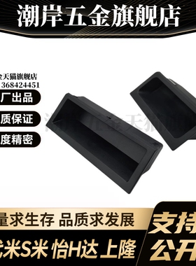 Y合达 XAC91-A92 XAC91-A100 暗式拉手 内装型