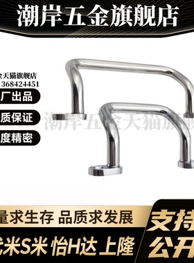 Y合达XAF70-L48 66 88 100 110 120 125 160角型拉手内外装型