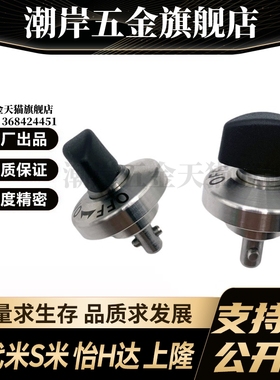 YI合达BLL17-10 BLL17-14 BLL17-20 快速锁紧器 旋钮型