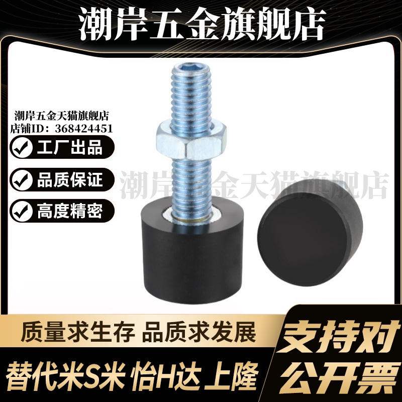 MI思米UNBH5-15/UNBH5-20/UNBH5-25/UNBH5-30/UNBH5-40螺栓内六角