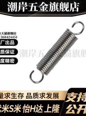 SHANG隆拉簧AUSL-D2/4/5/6/8/10/12/14-L15/20/25/25/30/40/60/80