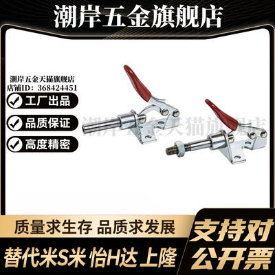 Y合达 WDC301-AM E-WDC301-AM WDC301-BM WDC301-AMSS 推拉压紧式