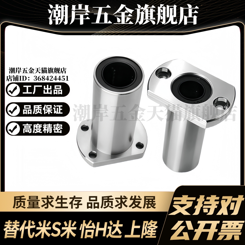 M思米 LHFCW4 5 6 8 10 12 13 16 20 25 30 35 40 50两面切割法兰