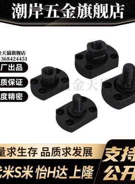 WHG51-M5/M6/M8/M10/M12/M14/M16/M18/M20/M22/M24/26/30浮动接头