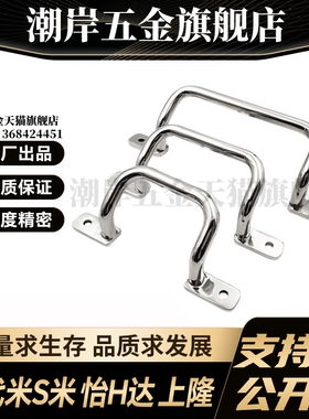 Y合达 XAF11-L110 L120 L125 L160 L200 L250 角型拉手斜拉外装型