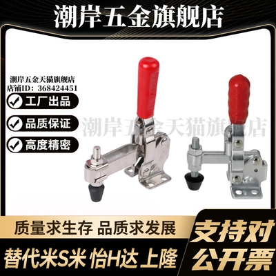 Y合达WDC101-EL WDC12275 法兰底座垂直压紧式快速夹钳