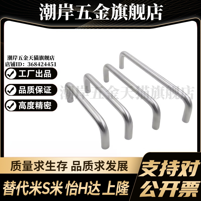 M思米 C-NUWANS10 12-80 100 110 120 125 150 160-27 30 40 50