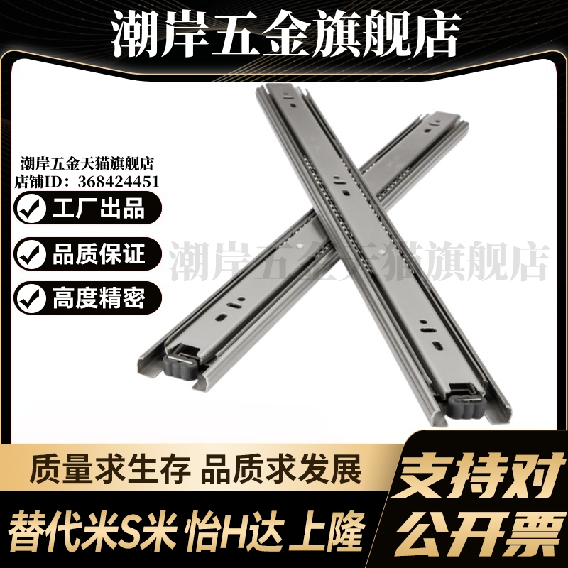 YI合达IDC31-250/300/350/400/450/500/550不锈钢工业滑轨