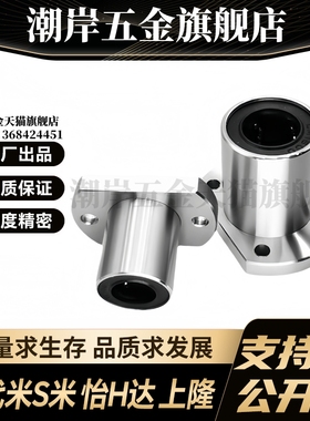 M思米 LHFC3 4 5 6 8 10 12 13 16 20 25 30 35 40 50/G H L 切边