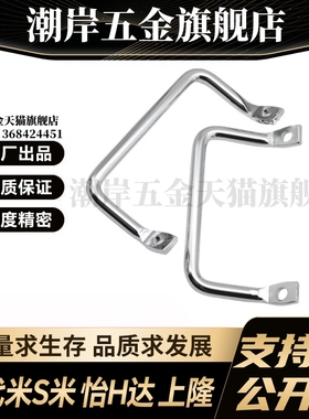 Y合达 XAF07-L100 XAF07-L112 不锈钢角型拉手 斜拉型