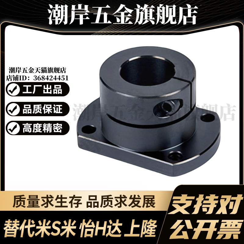 导向轴支座加长开口对边法兰STHWCB/STHWCBL8/10/12/15光轴固定
