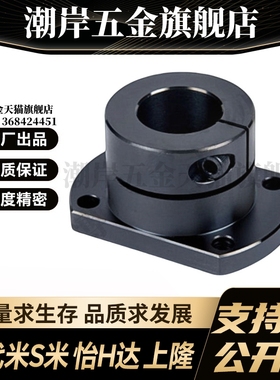 导向轴支座加长开口对边法兰STHWCB/STHWCBL8/10/12/15光轴固定