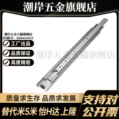 MI思米SRH15012/SRRH15012/14/16/18/20/22/24/26/28重载型三段型