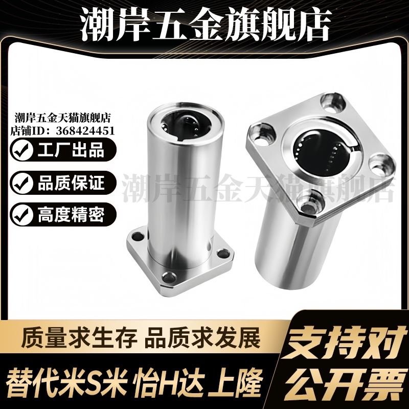 M思米 SLHFSWS6 8 10 12 13 16 20 25 30/G H L 不锈钢方法兰型